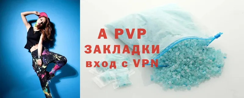 где купить наркоту  Серпухов  Alpha PVP Соль 