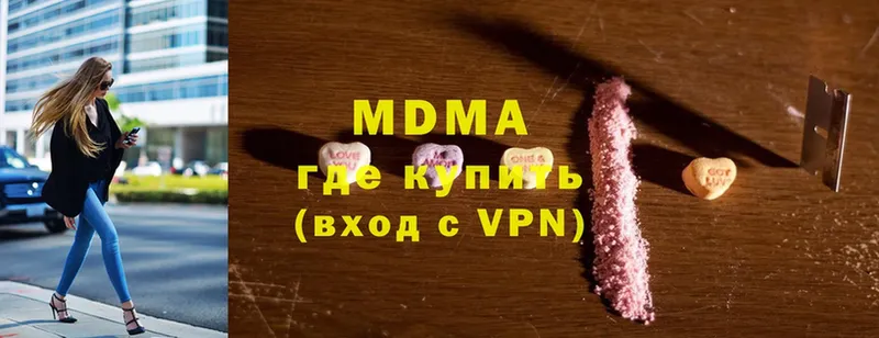 MDMA crystal  закладка  гидра как зайти  Серпухов 