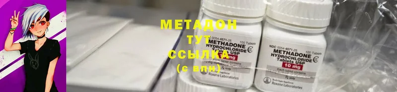 hydra рабочий сайт  Серпухов  Метадон VHQ  даркнет сайт 